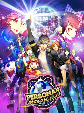 File:Persona 4 Dancing All Night North American cover.jpg