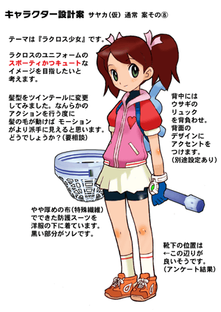 File:Conceptart yumi main outfit.png